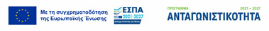 ESPA2025